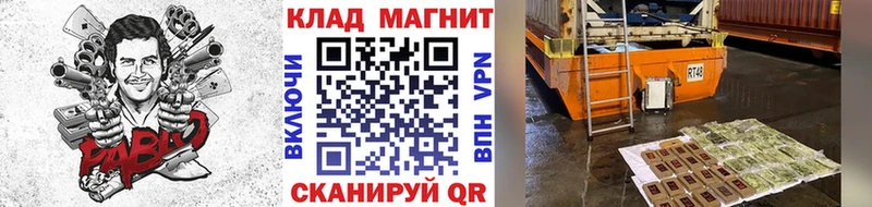 Где найти наркотики Чкаловск Конопля  КОКАИН  СК  ГАШИШ 