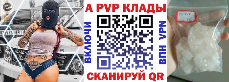 A-PVP VHQ  kraken   Чкаловск 