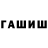 КЕТАМИН VHQ CrowBlade