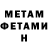 Кетамин ketamine Alena Archi