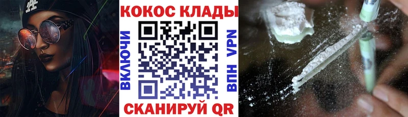 COCAIN Перу  Чкаловск 
