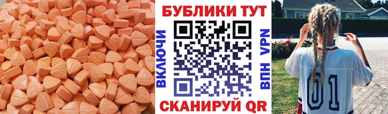 ЭКСТАЗИ Cube  KRAKEN ссылки  Чкаловск  закладка 
