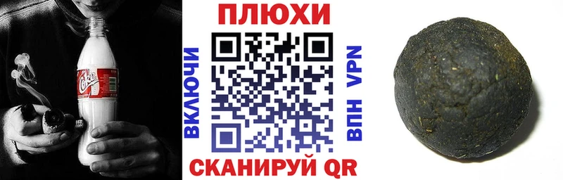 купить  сайты  mega зеркало  ГАШ хэш  Чкаловск 