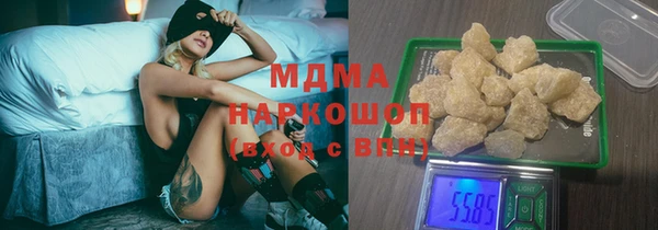 ПСИЛОЦИБИНОВЫЕ ГРИБЫ Абинск