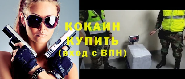 ПСИЛОЦИБИНОВЫЕ ГРИБЫ Абинск