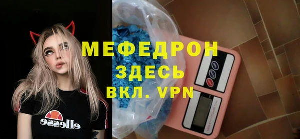 ГАЛЛЮЦИНОГЕННЫЕ ГРИБЫ Абаза