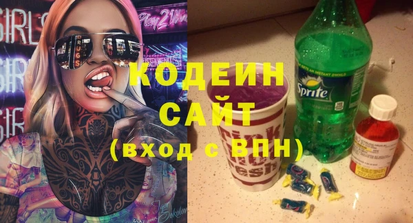ПСИЛОЦИБИНОВЫЕ ГРИБЫ Абинск