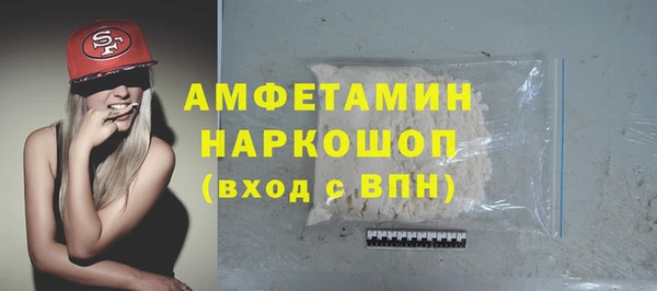 каннабис Абдулино