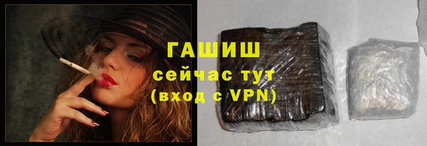 ГАЛЛЮЦИНОГЕННЫЕ ГРИБЫ Абаза