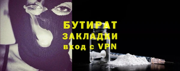 ПСИЛОЦИБИНОВЫЕ ГРИБЫ Абинск