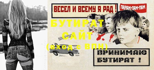ПСИЛОЦИБИНОВЫЕ ГРИБЫ Абинск