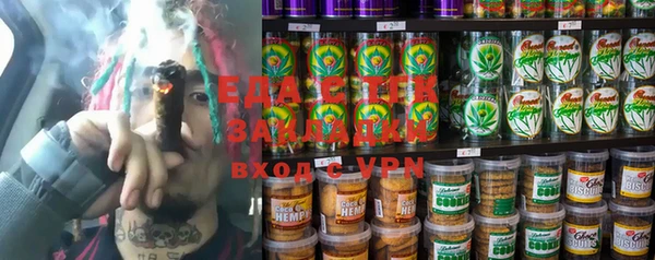 ГАЛЛЮЦИНОГЕННЫЕ ГРИБЫ Абаза