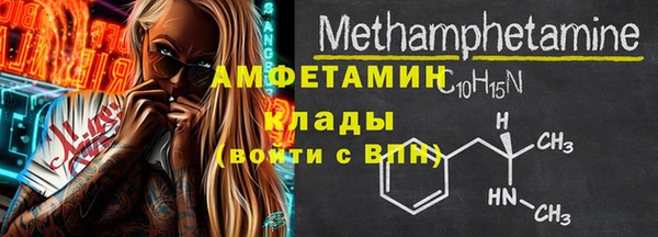 ГАЛЛЮЦИНОГЕННЫЕ ГРИБЫ Абаза