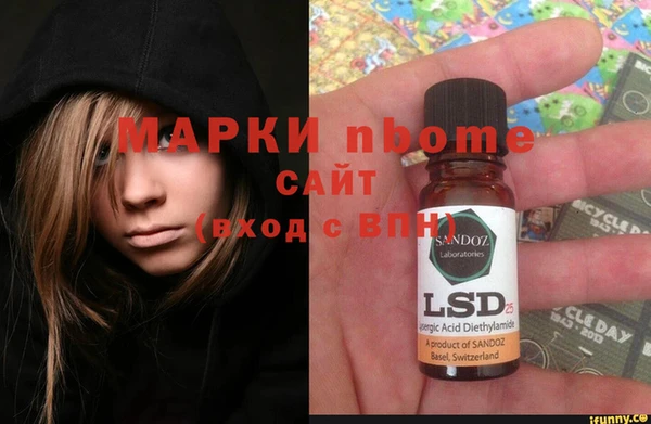 ПСИЛОЦИБИНОВЫЕ ГРИБЫ Абинск