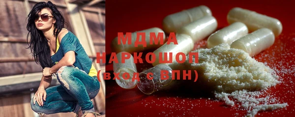 каннабис Абдулино