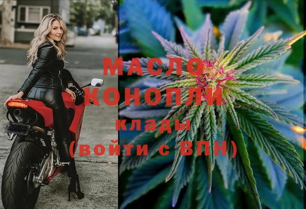 каннабис Абдулино