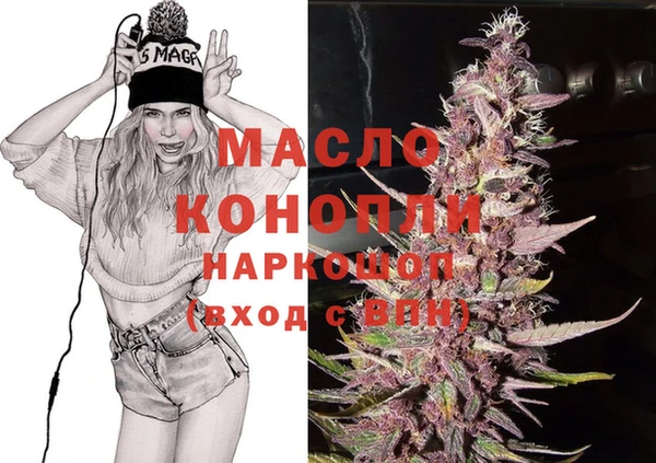 ГАЛЛЮЦИНОГЕННЫЕ ГРИБЫ Абаза