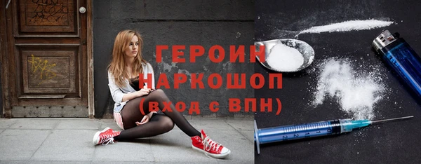 ПСИЛОЦИБИНОВЫЕ ГРИБЫ Абинск