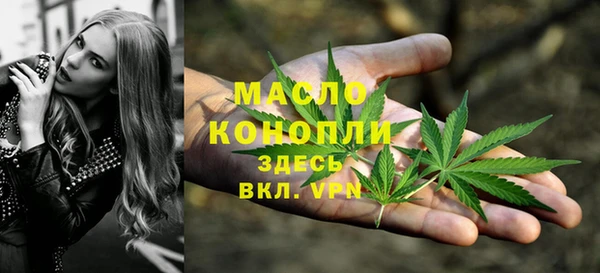 каннабис Абдулино