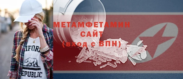 ПСИЛОЦИБИНОВЫЕ ГРИБЫ Абинск