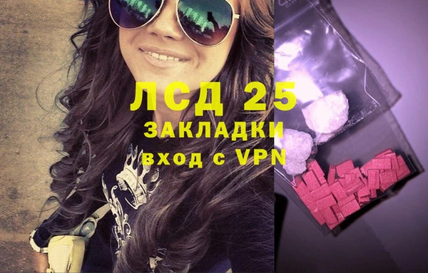 каннабис Абдулино