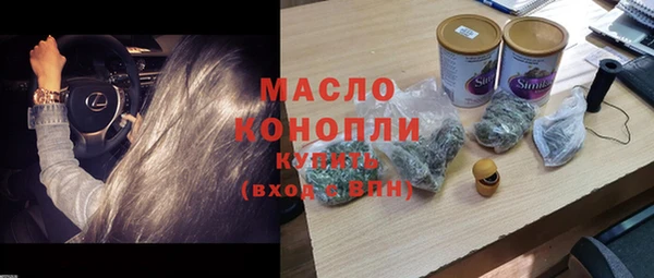 ГАЛЛЮЦИНОГЕННЫЕ ГРИБЫ Абаза