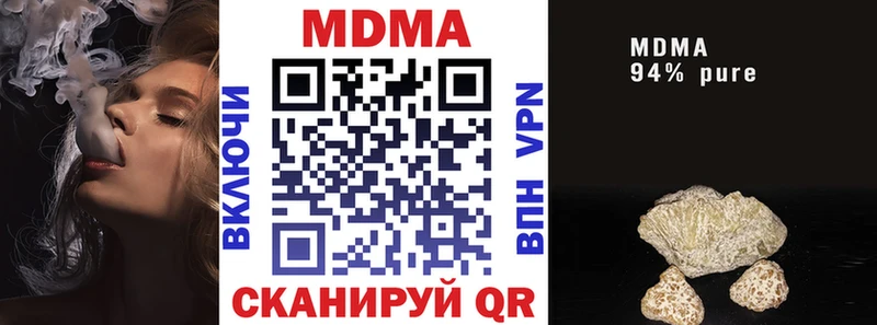 МДМА Molly  blacksprut ССЫЛКА  Чкаловск 