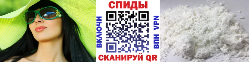 закладки  Чкаловск  МЕТАМФЕТАМИН витя 