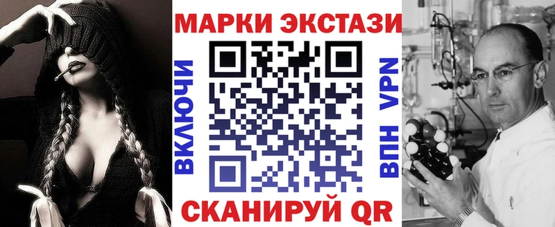 Наркотические марки 1500мкг  цены   Чкаловск 