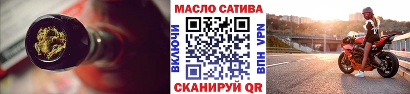Дистиллят ТГК жижа  мега сайт  Чкаловск 