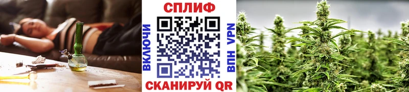 Конопля тримм Чкаловск